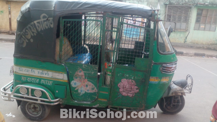 জরুরী ভিত্তিতে বিক্রয় করা হবে